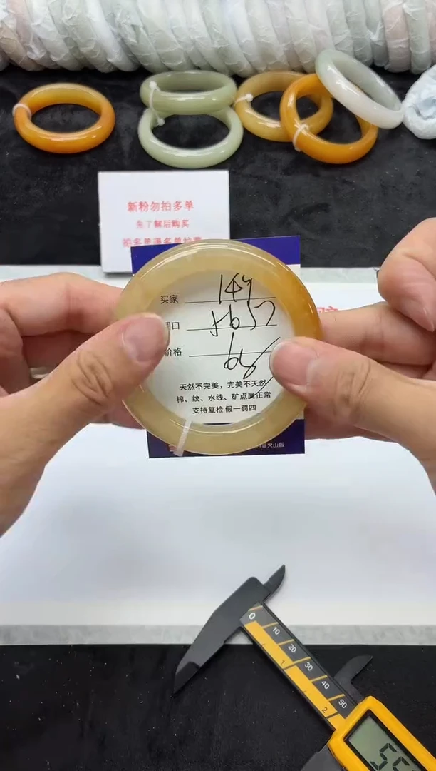 未镶嵌手镯石英质玉149