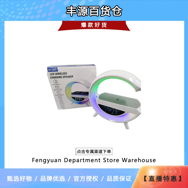 蓝牙音响无线充电蓝牙音响