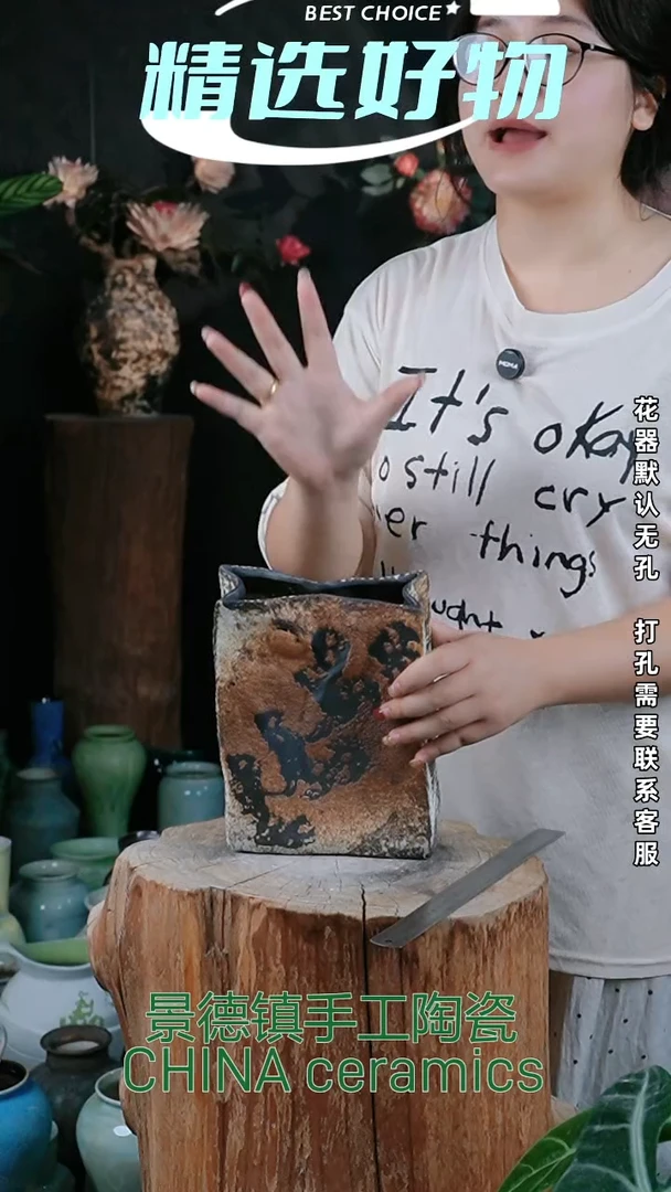 摆件景德镇高温陶瓷花器（口14高25）