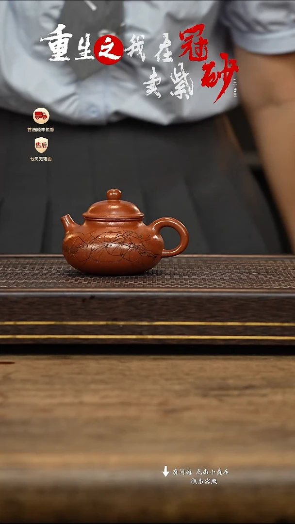 茶壶紫砂冠砂茶器36