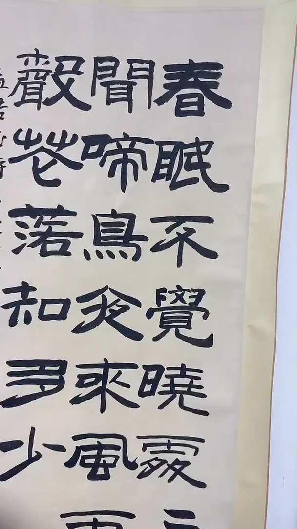 北京惜客美术馆精品书画