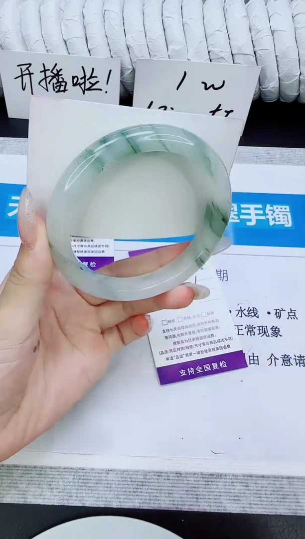 未镶嵌手镯石英质玉96/64
