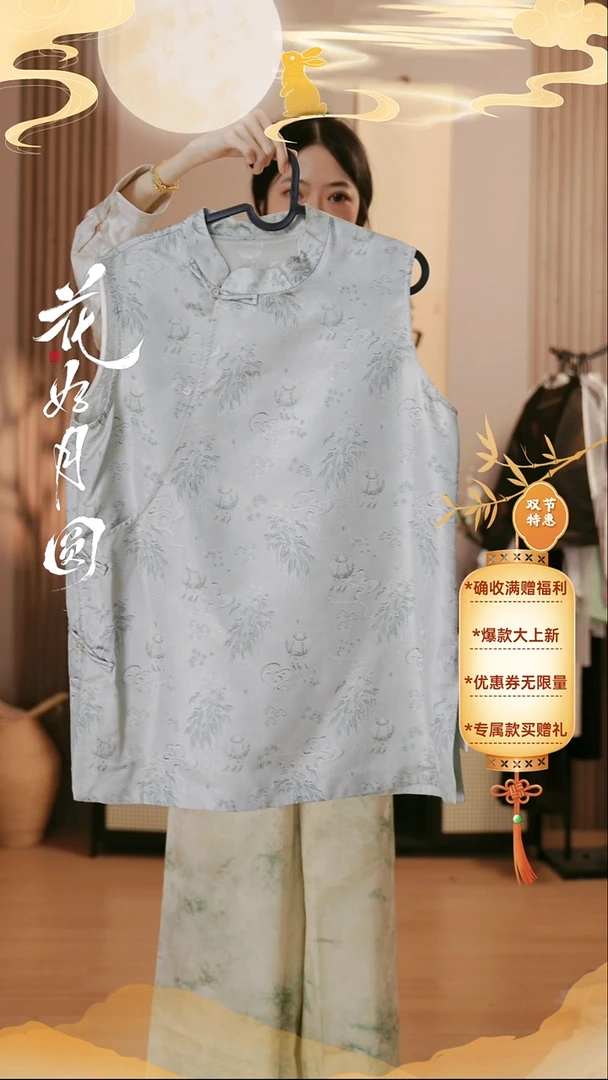 三马杭罗奥黛竹叶纹 大码