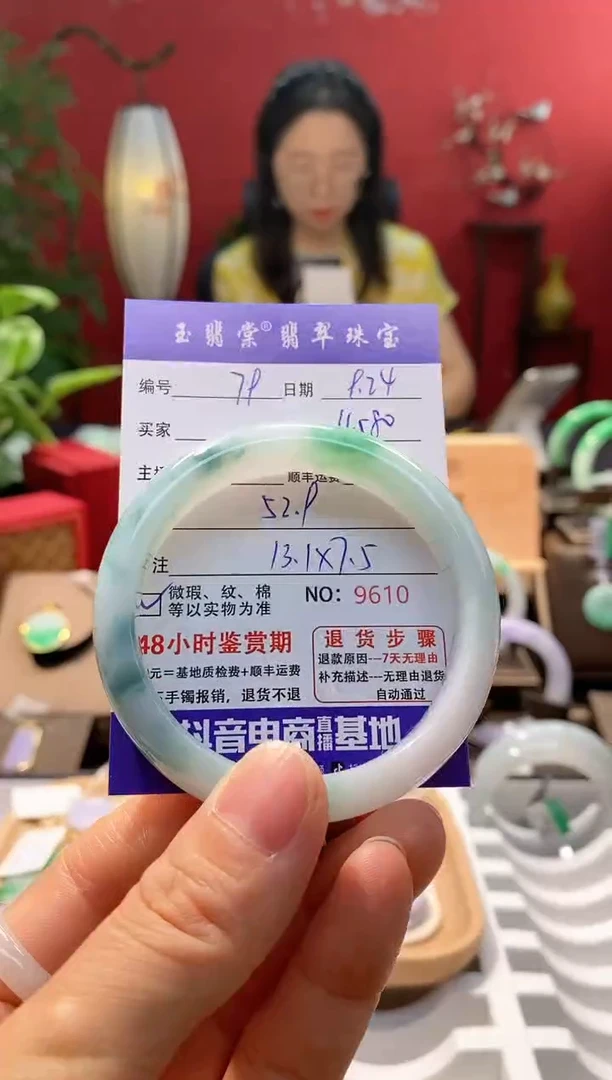 未镶嵌手镯翡翠翡翠79