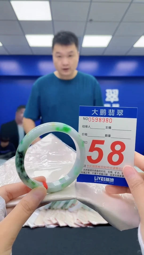 翡翠手镯未镶嵌AAAAAAAA