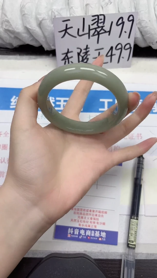 未镶嵌手镯石英质玉A159-58.59