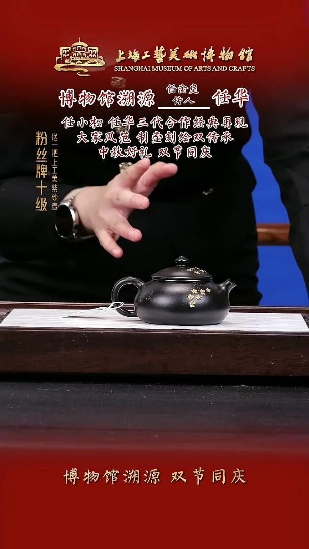 茶壶紫砂紫砂茶壶10