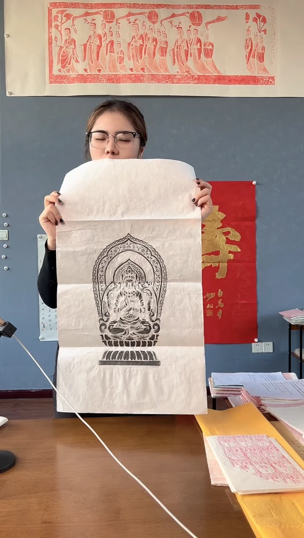 拓片用纸其他111111111111111