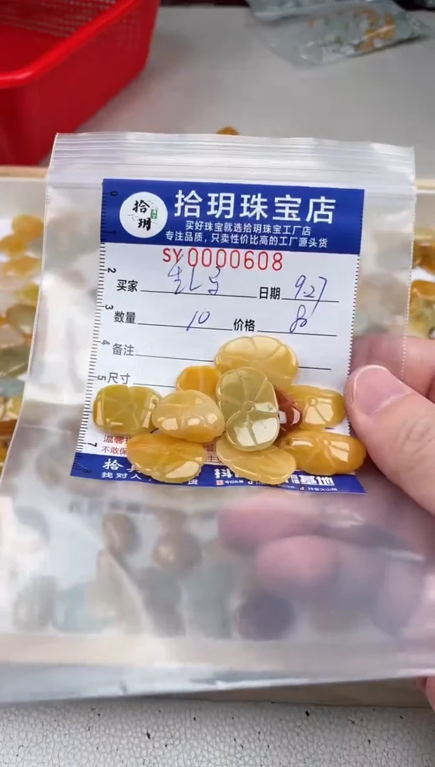 颈饰未镶嵌翡翠乱*½翡翠荷叶608