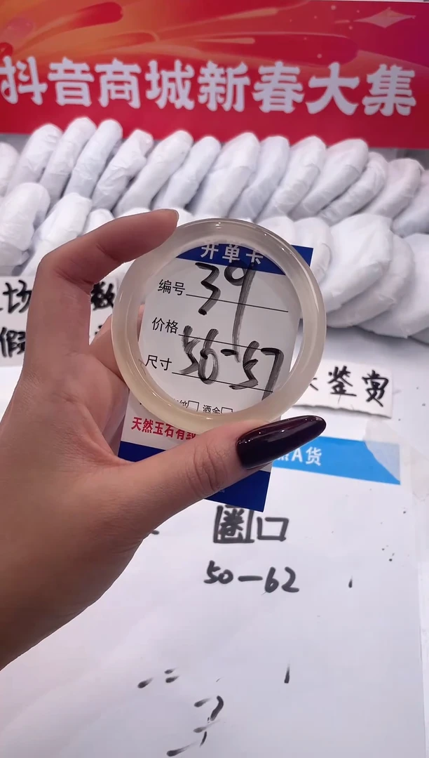 【闪购商品】石英质玉手镯未镶嵌香槟-56+