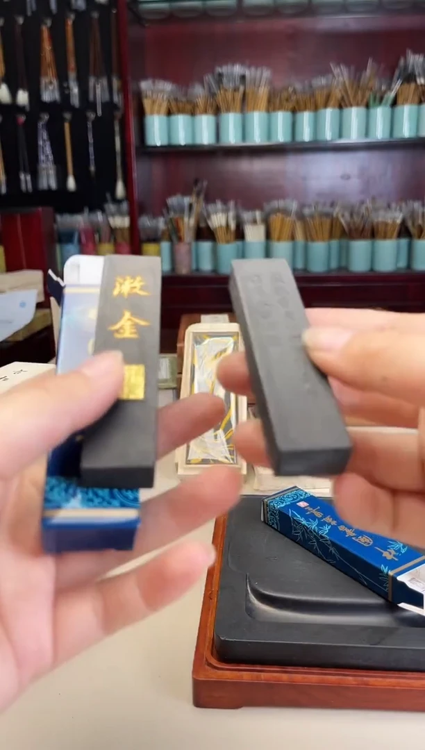 2锭1两上墨描金漱金墨块