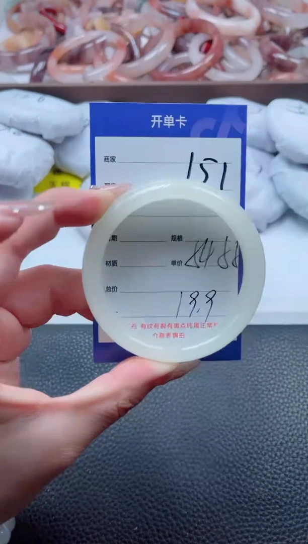 【闪购商品】石英质玉手镯未镶嵌151-55