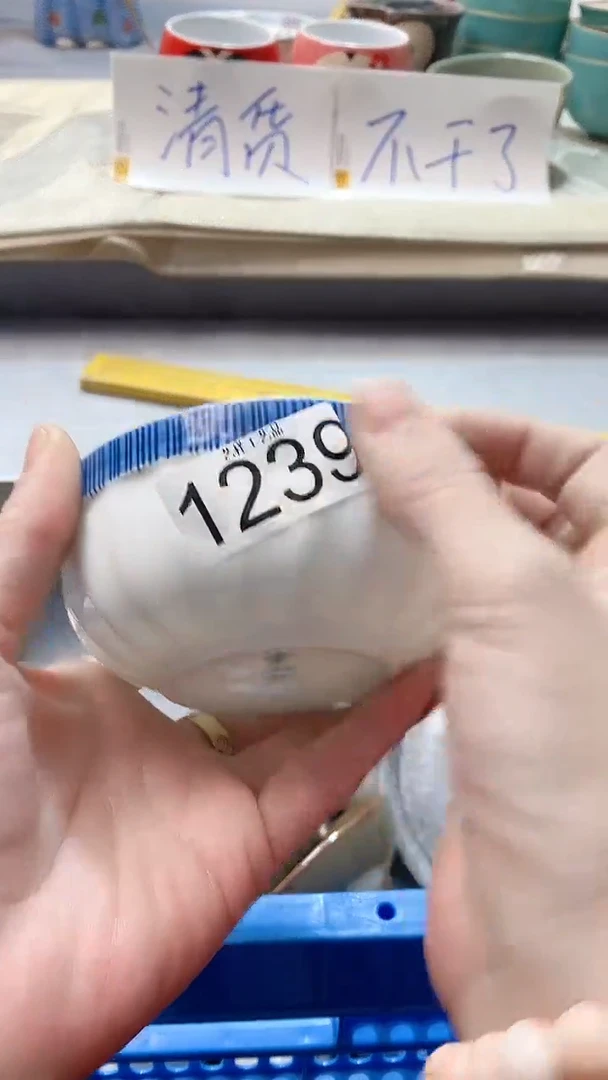 瓷片叶*1239瓷片瓷片瓷片瓷片