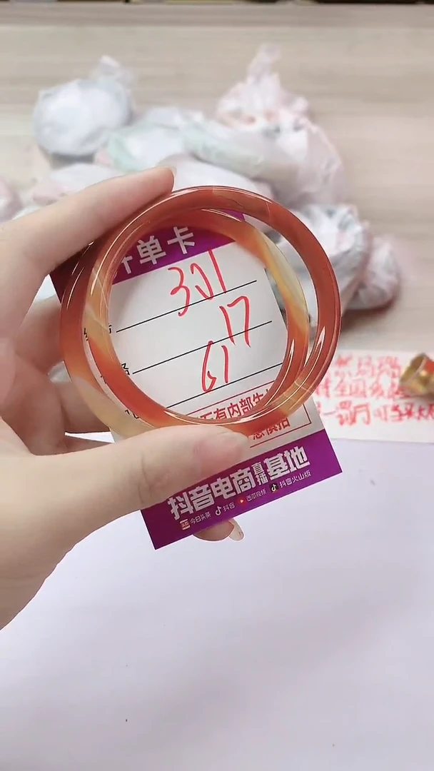 手镯玛瑙/玉髓未镶嵌301