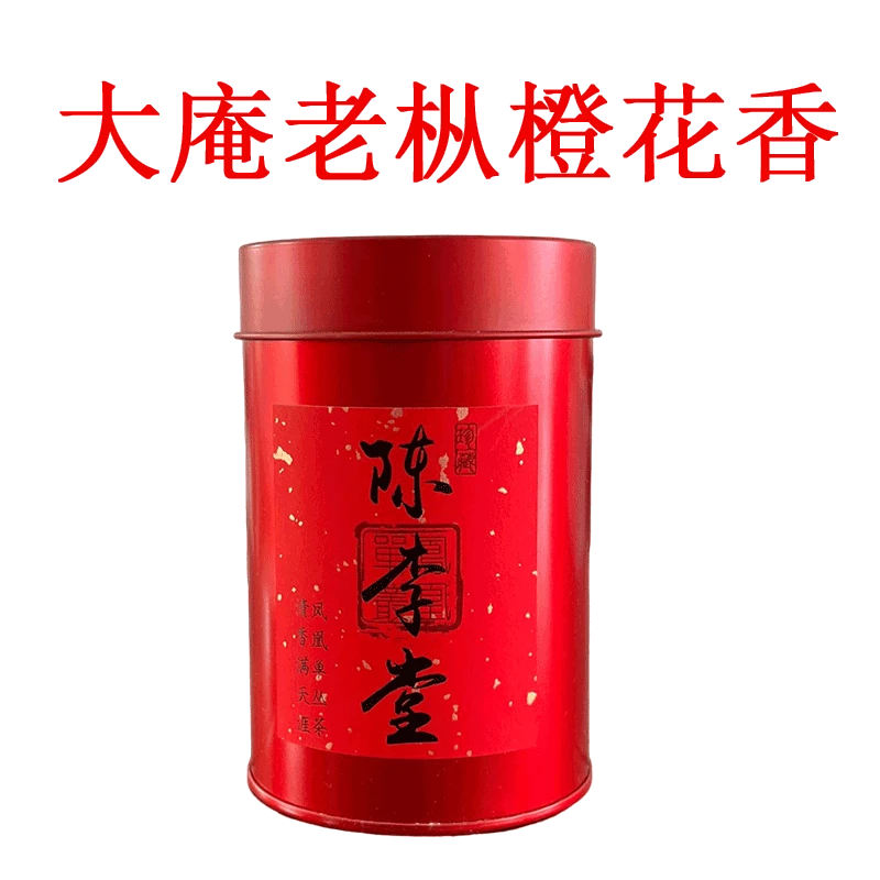 [大庵老枞橙花香]2018#小众香型凤凰单丛茶高山老枞春茶