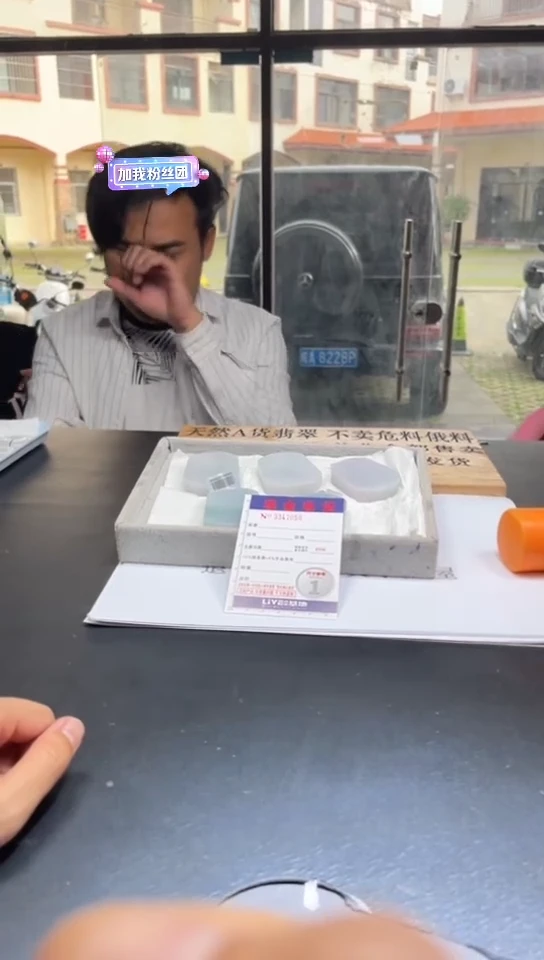 定制翡翠未镶嵌未抛光毛货多样性发其一拍一发一7050