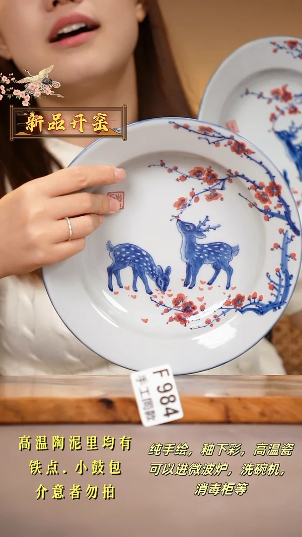 其他F984陶然集器瓷器