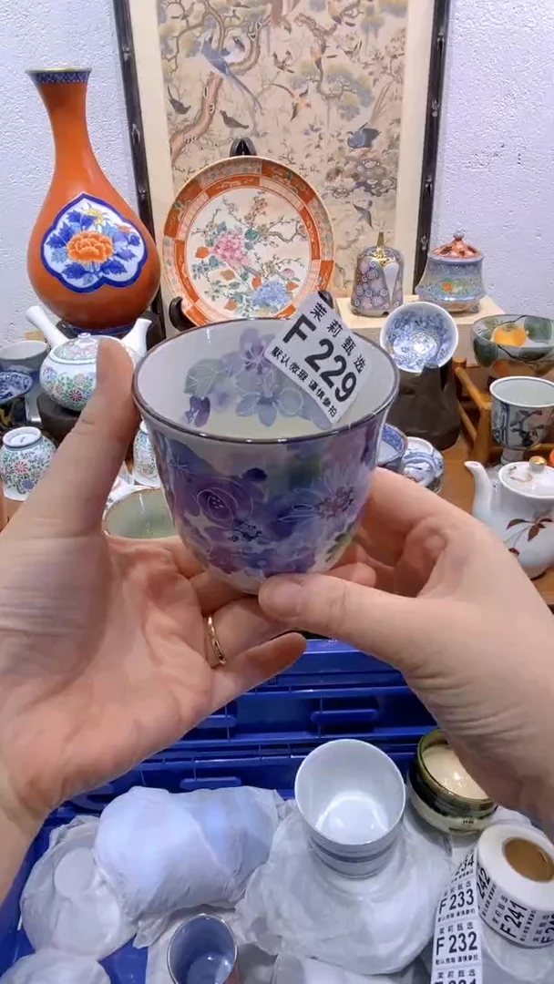 瓷片我***辣茉莉商品一号229