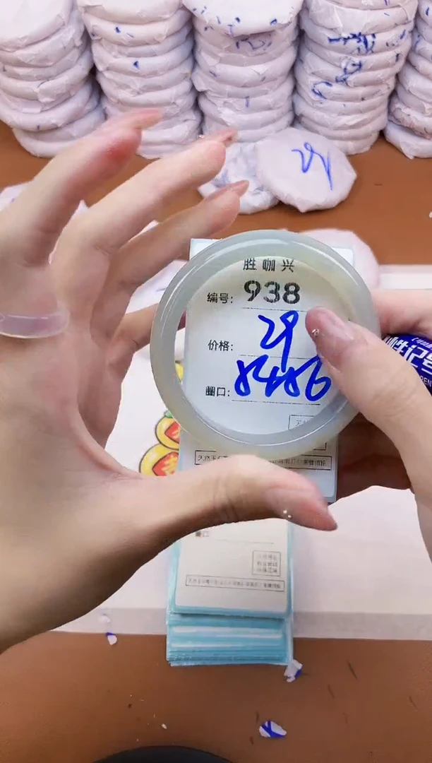 【闪购商品】玛瑙/玉髓手镯未镶嵌938