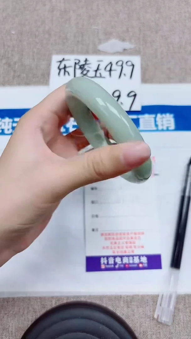 未镶嵌手镯石英质玉A303-61.62