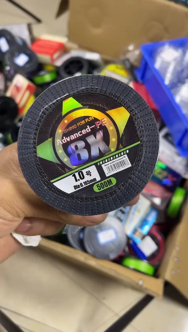 PE8编1号500米黄色路亚线拼手速