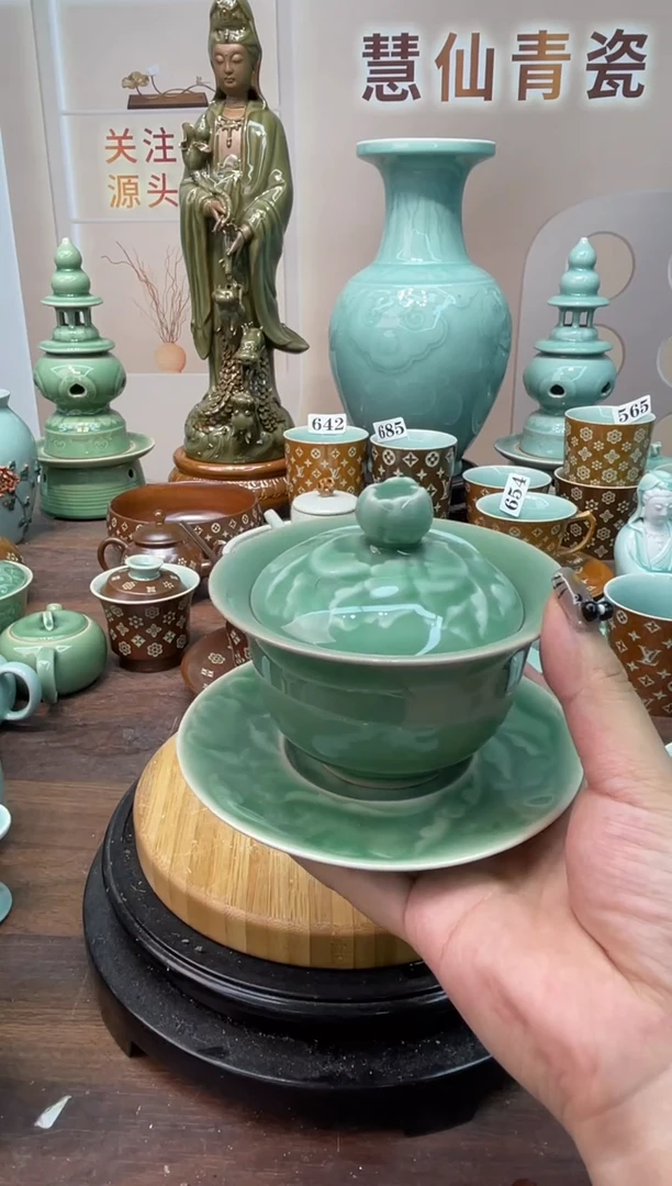 特价福利 微瑕 慧仙青瓷