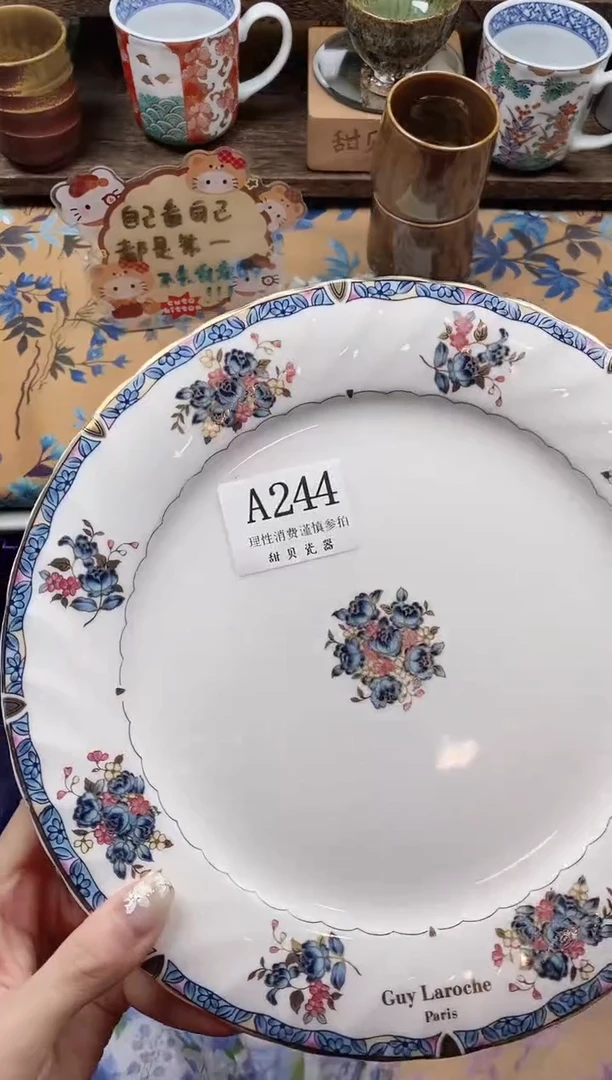 瓷片夏**.                A244