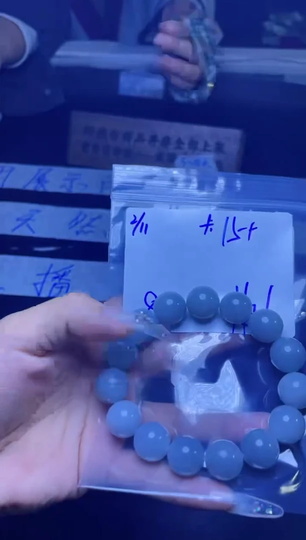 【闪购商品】定制翡翠未镶嵌珠串