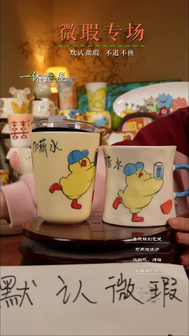 摆件陶景德镇一休瓷屋手作微瑕