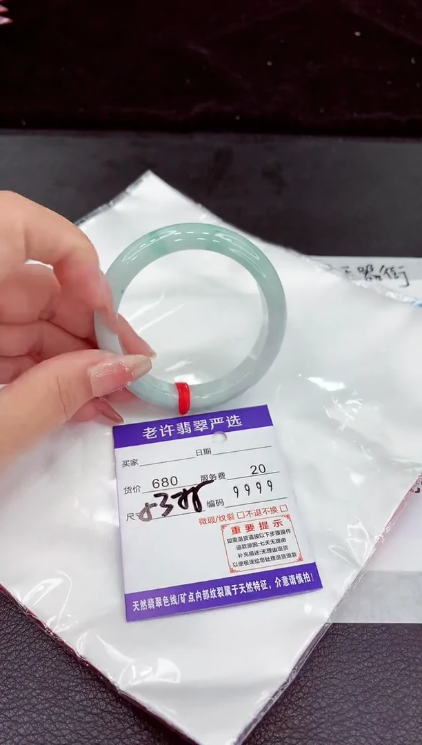 翡翠手镯未镶嵌11111111111