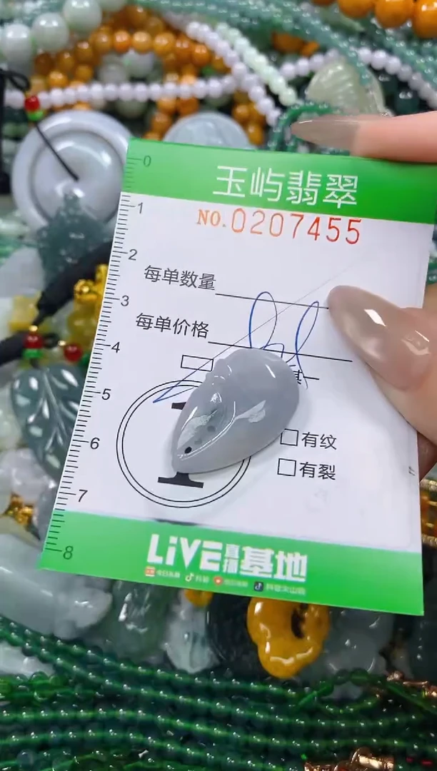 颈饰未镶嵌翡翠闪购0207455多样性发其一