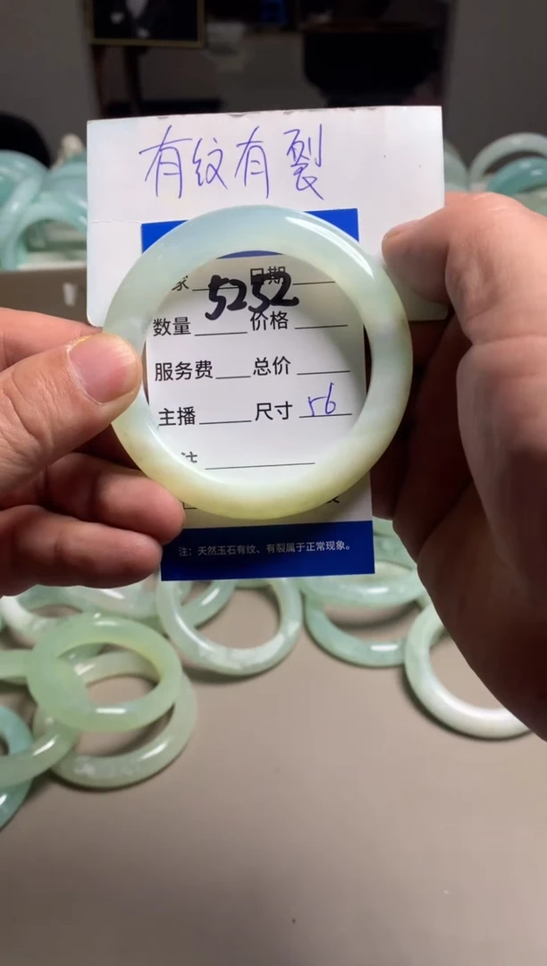 【闪购商品】蛇纹石玉手镯未镶嵌5252