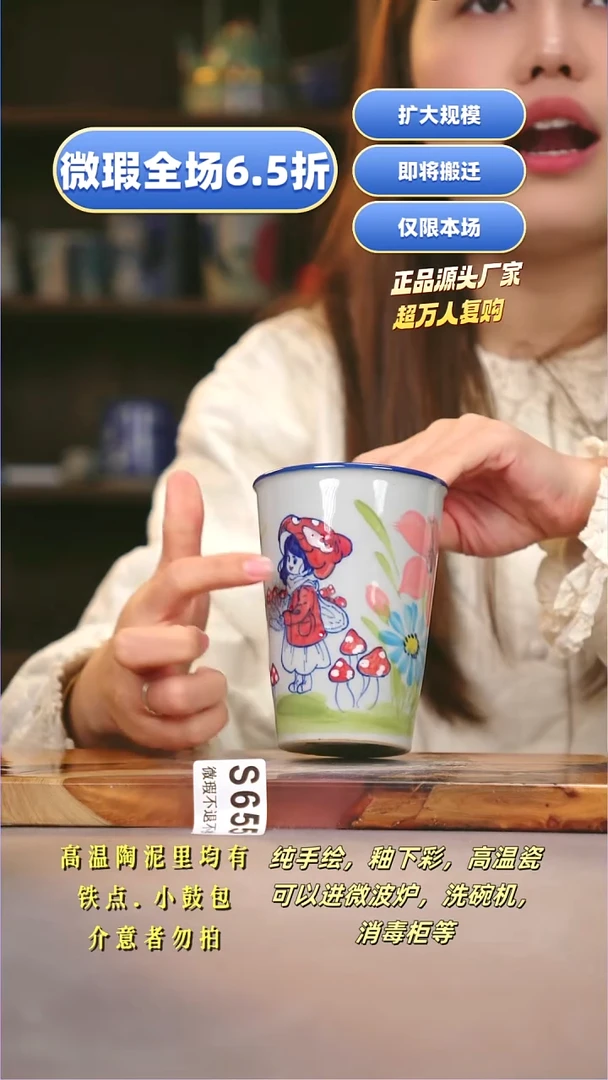 其他WS655陶然集器瓷器