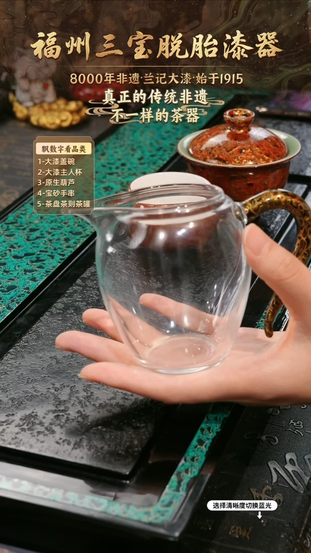 兰记手工漆器-一物一拍 以商品图片为主