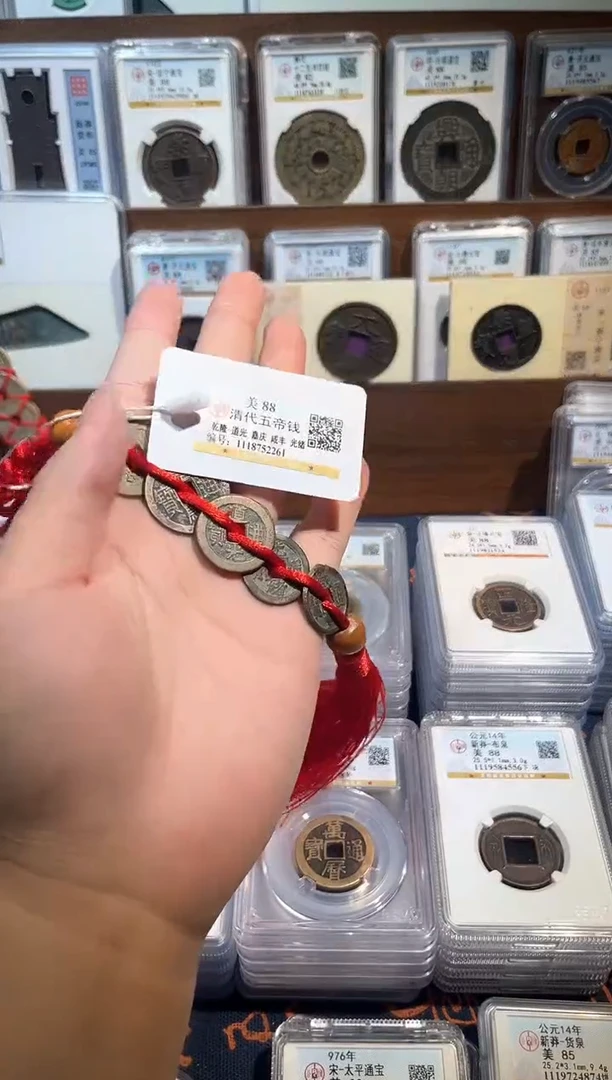铜温***逅【洛神】   清小五帝   2261