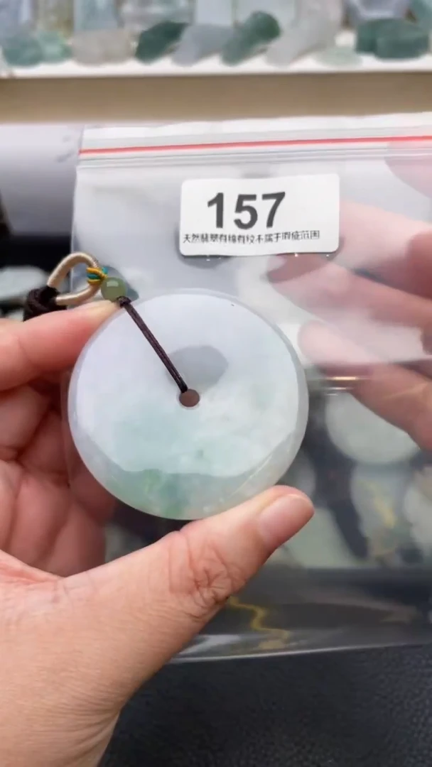 颈饰未镶嵌翡翠天然缅甸翡翠A货157