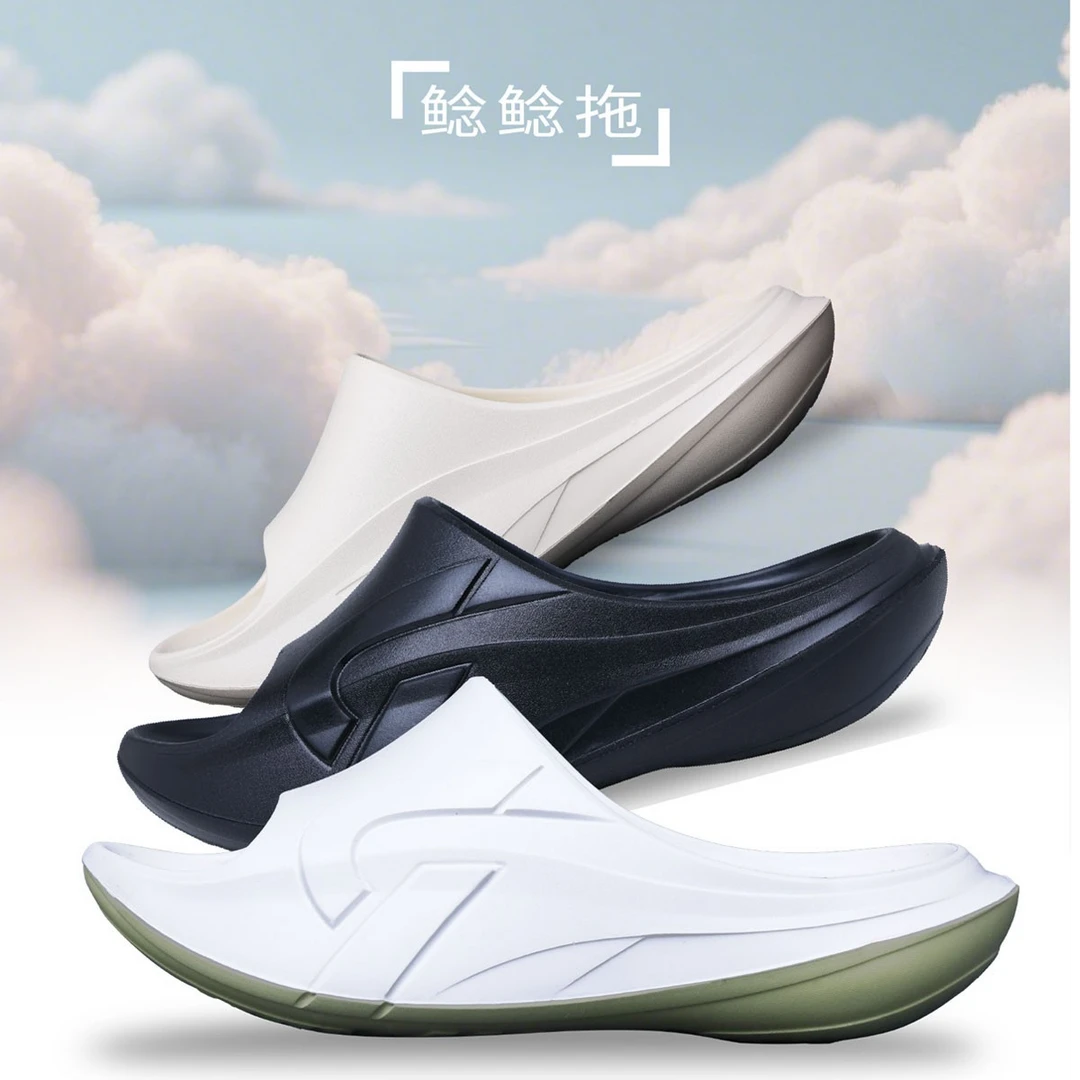 大鲶 鲶鲶拖一模双密软弹稳定减震按摩 防滑静音运动拖鞋休闲鞋