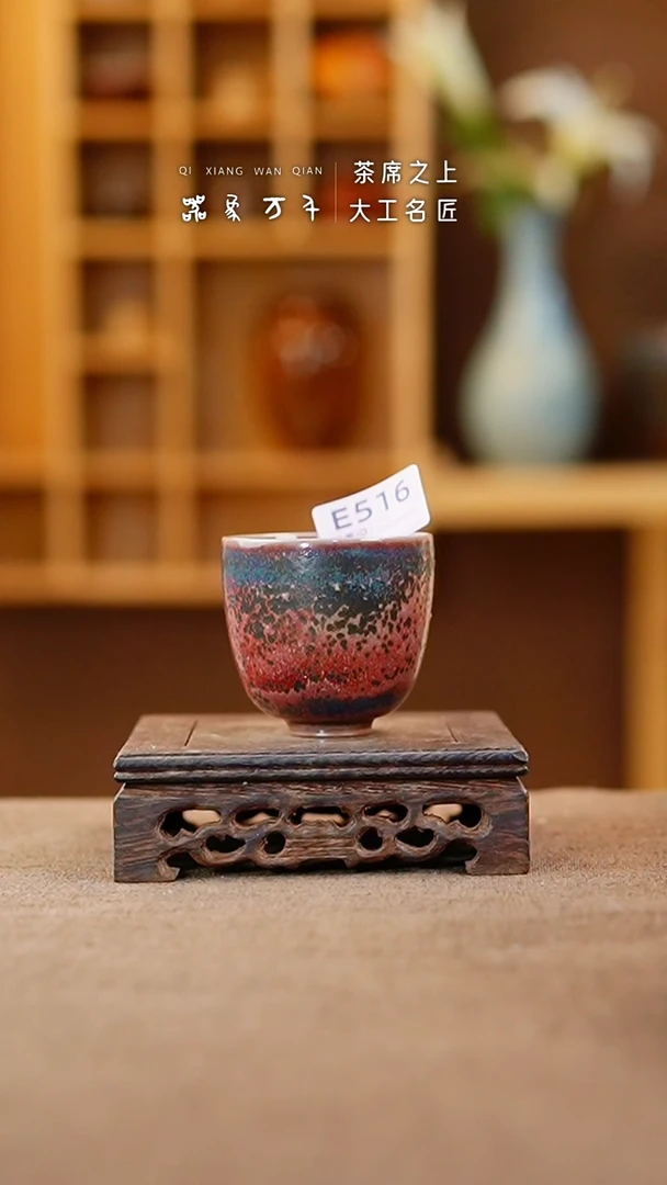 【闪购商品】瓷片钧瓷手作美器 叶E516