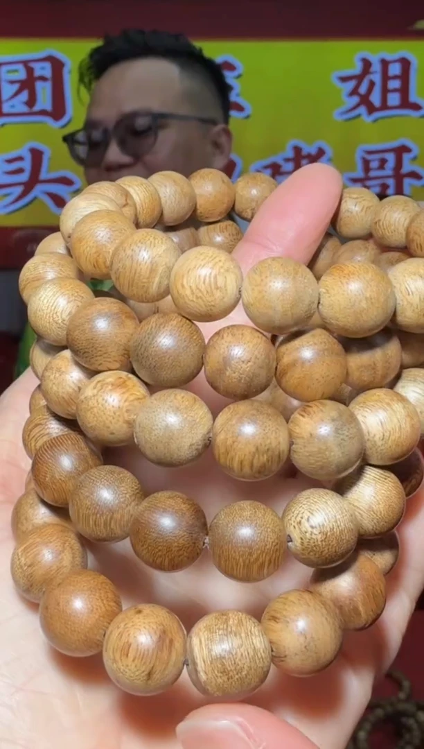 【闪购商品】沉香手串e5号海南黄油格11多样性发一