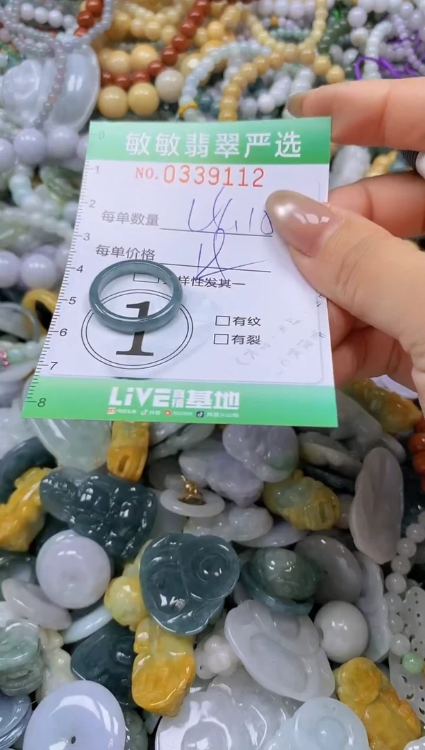 颈饰未镶嵌翡翠闪购0339112