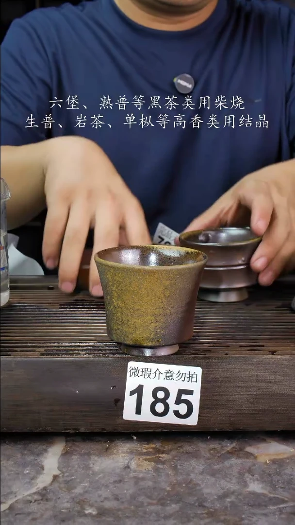 壶四大名陶钦州坭兴陶185