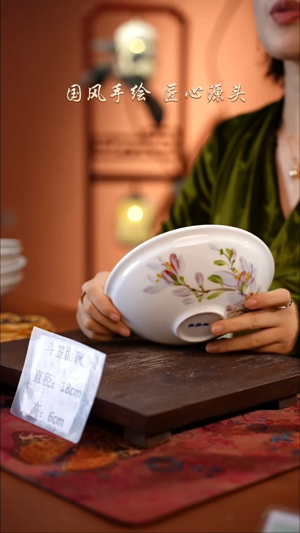 陶瓷景德镇高温釉中彩斗笠面碗直径18高6