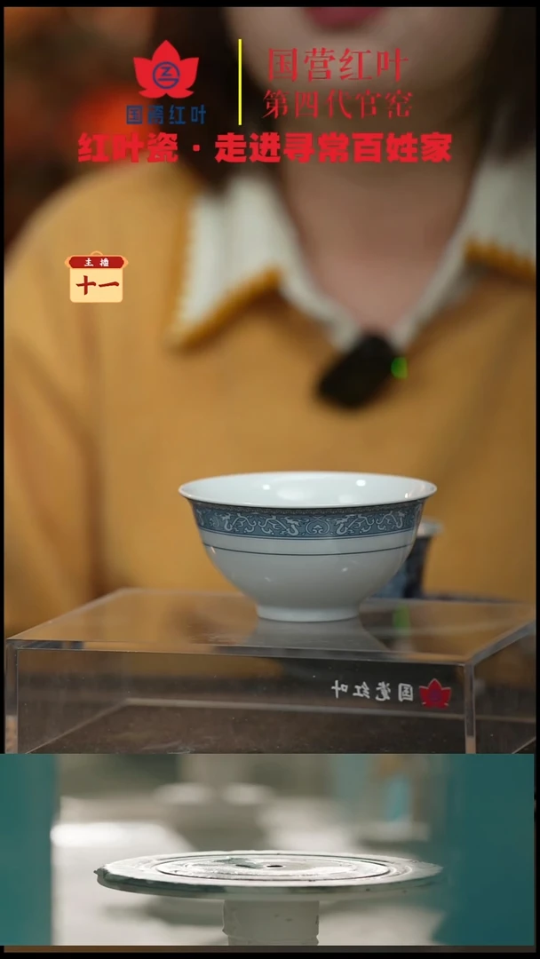 陶瓷1个微瑕铁铁4.5英寸饭碗（珍藏版无暇）