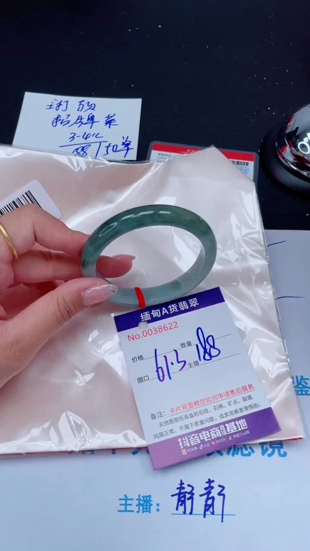 未镶嵌手镯翡翠