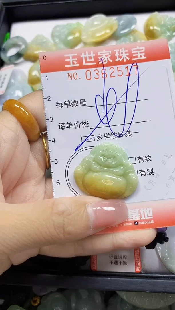 颈饰未镶嵌翡翠翡翠闪购Y0362517多样性发其一