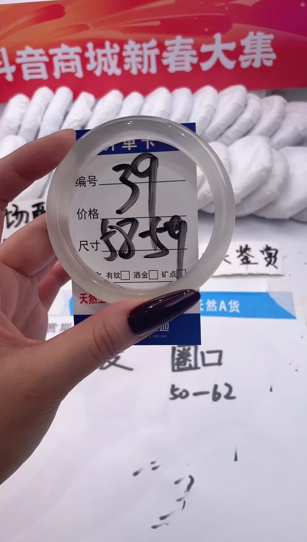 【闪购商品】石英质玉手镯未镶嵌白月光-58+