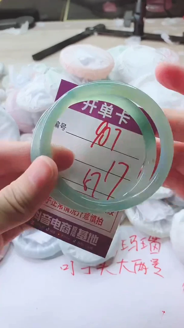手镯玛瑙/玉髓未镶嵌907