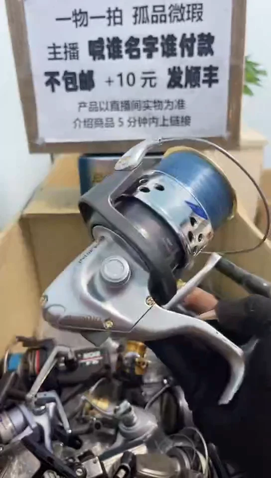 2****码钓鱼轮，微瑕孤品，成色，型号直播间讲解为准，看好再下单。