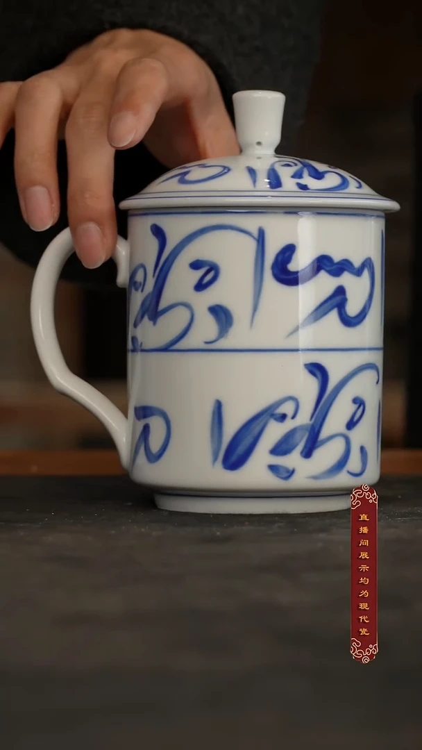 厚山柴烧青花刀字办公杯