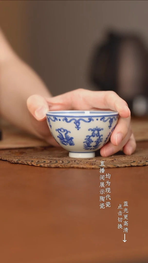 杯看山柴窑青花忍冬
